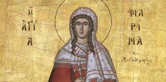 Αγία Μαρίνα